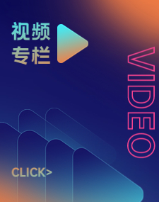 視頻專(zhuān)欄