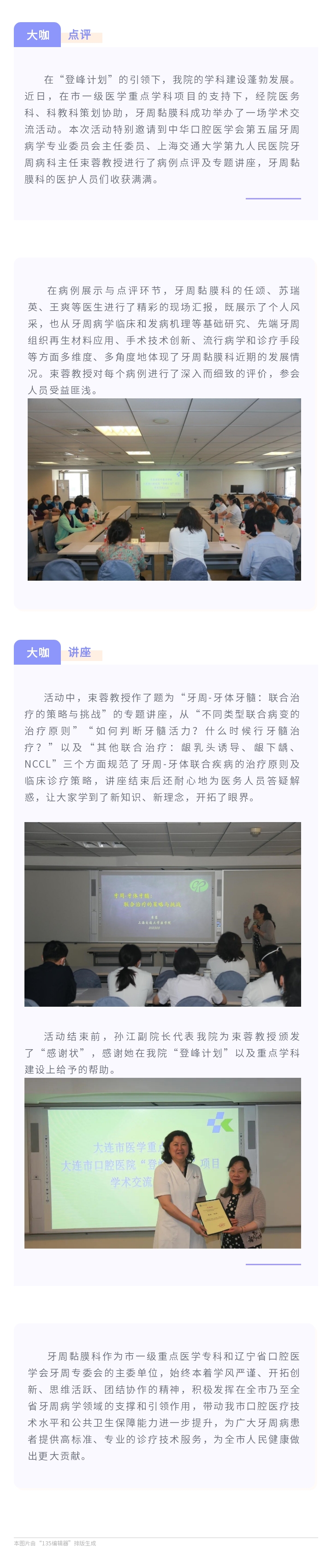 135editor_06190902_648fa9314cdb720230619090241.jpg