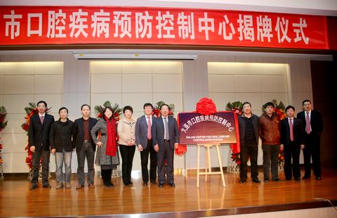 馬衛(wèi)東院長和有關(guān)單位領(lǐng)導(dǎo)合影留念