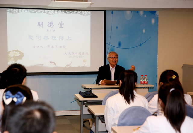 我院邀請邵春亮教授進(jìn)行道德講座 我院邀請邵春亮教授進(jìn)行道德講座